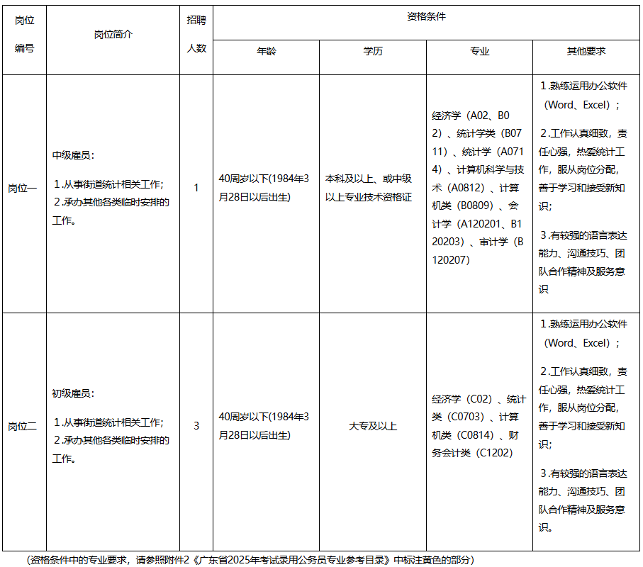 聯想截圖_20250328213700.png