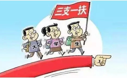 2020年貴州事業(yè)單位、選調(diào)生大量擴(kuò)招！公務(wù)員呢？